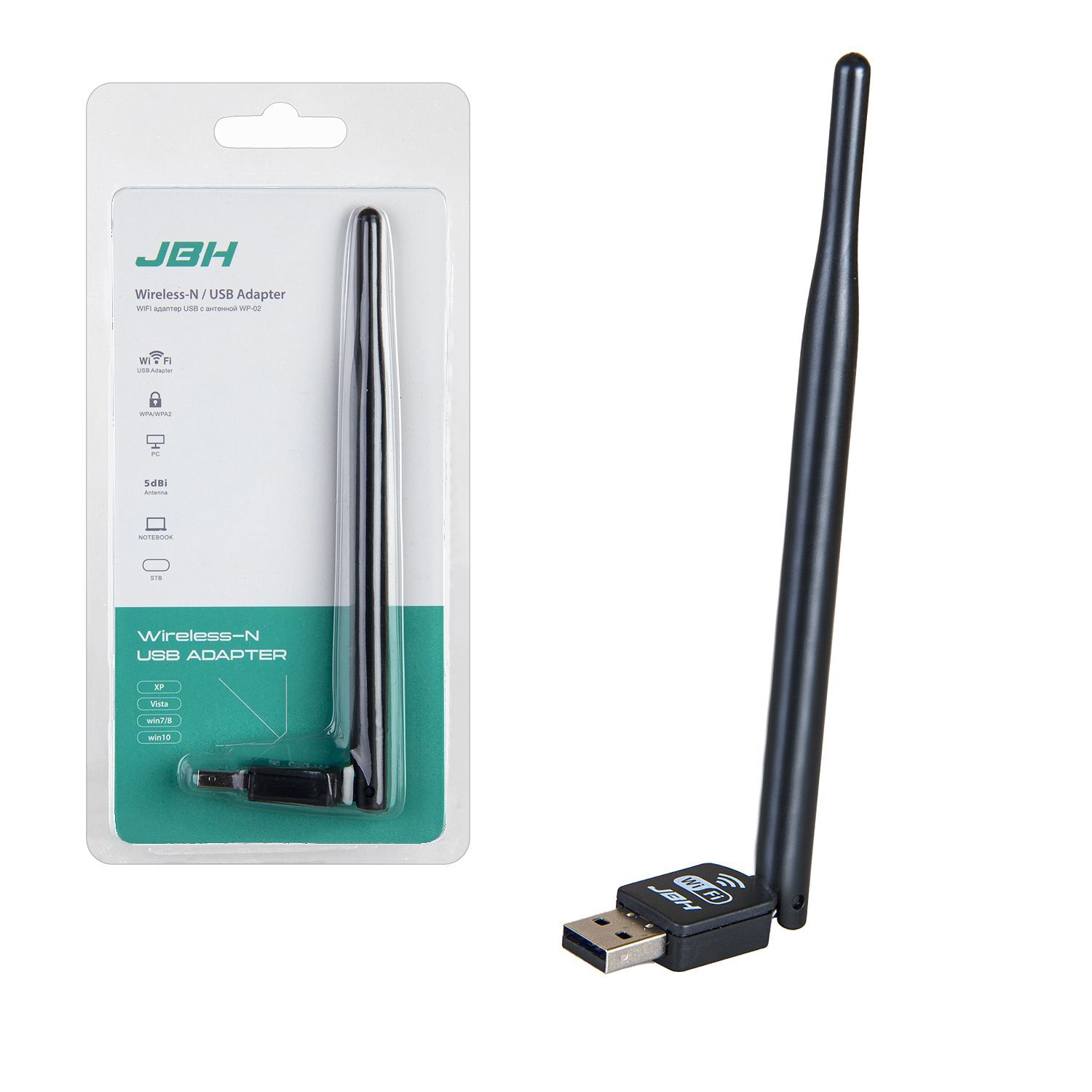 External g/g Antenna WiFi USB Adapter Receiver Wireless Network Card