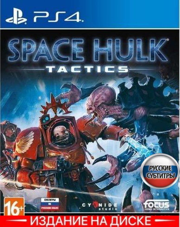 Игра focus home