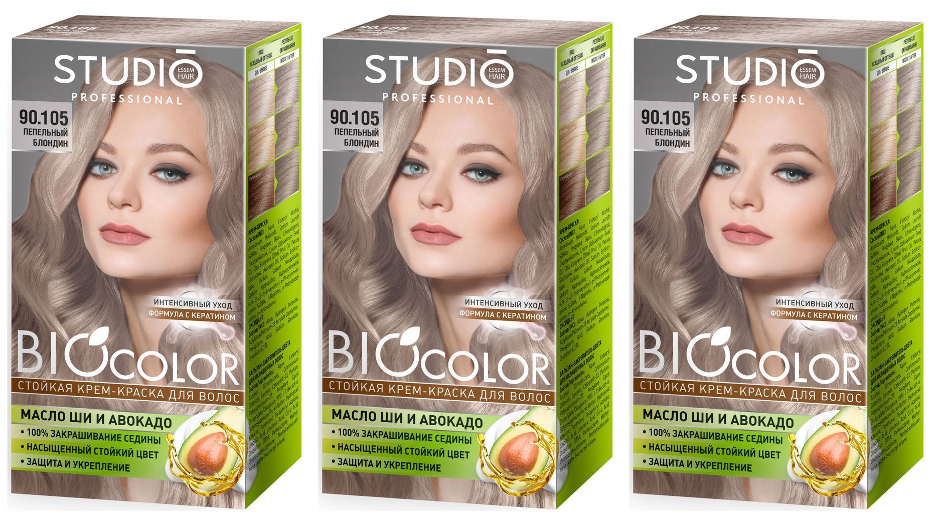 Биозавивка Studio Studio Для Волос Купить