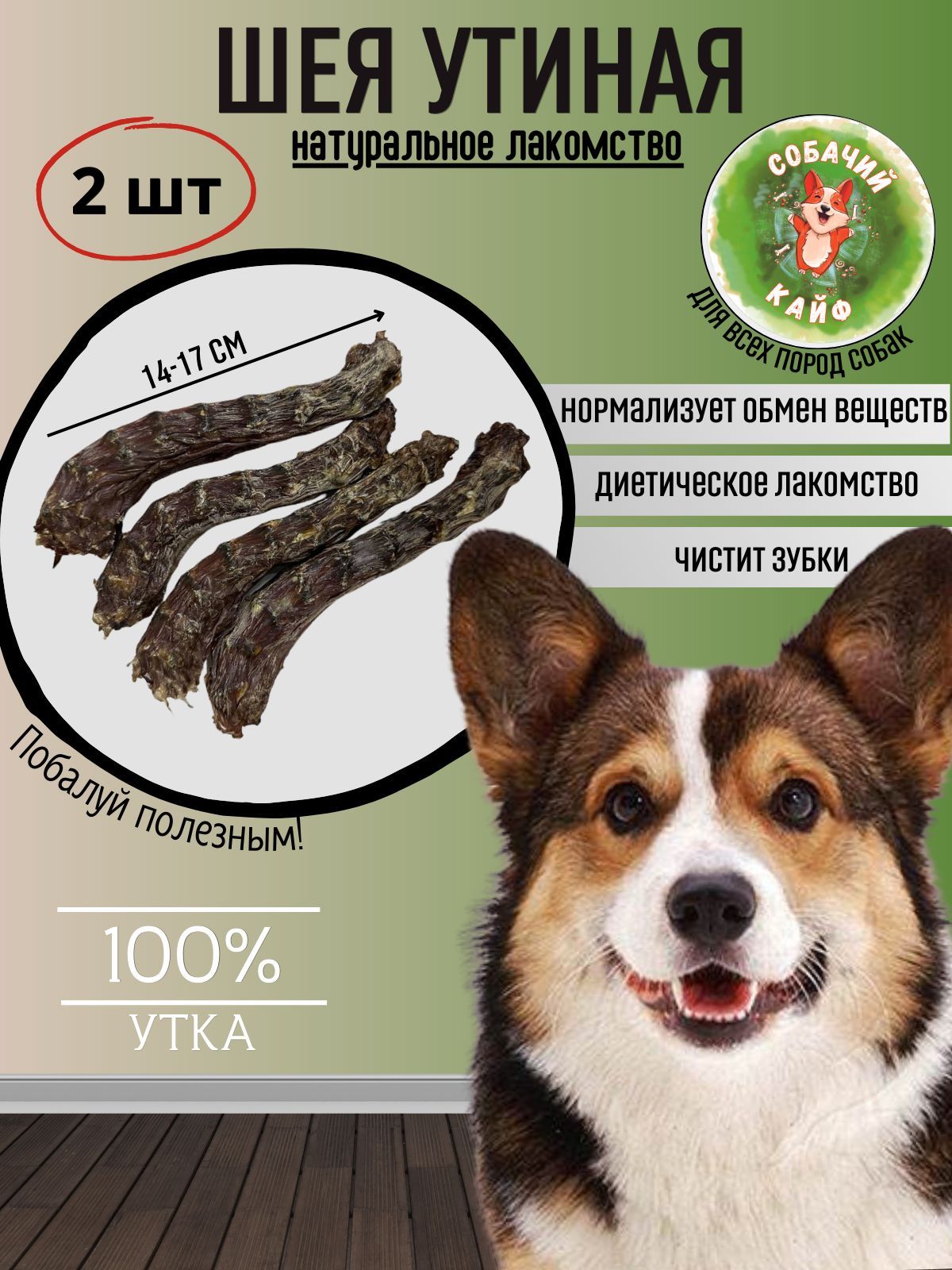  Best Dinner Vet Profi Exclusive Gastro Intestinal         340        - 