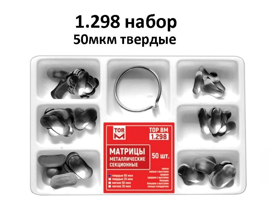 298 50. 298 50