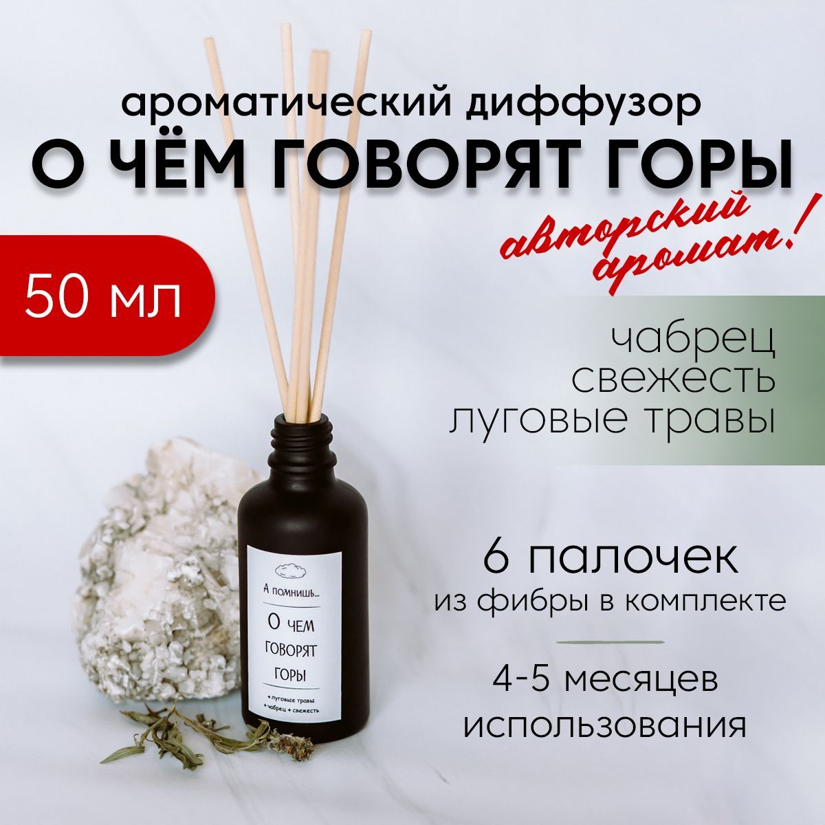 чабрец жидкий. экстракт травы чабреца. тимьян эфирное масло дотерра. концентрат для принятия ванн с ромашкой. чабрец жидкий.