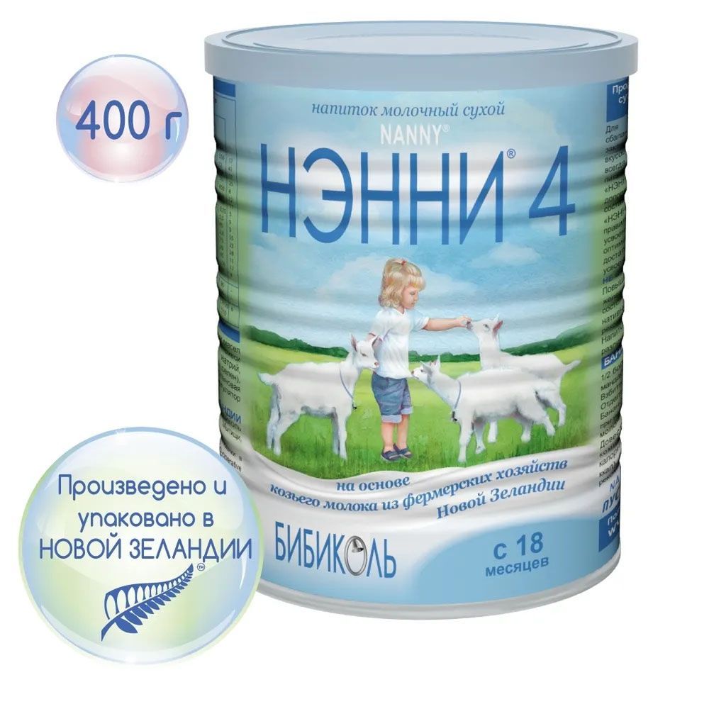 НэнниМолочнаясмесь4(с18месяцев)400г.1шт.