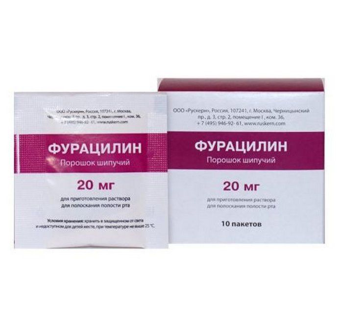 Avexima фурацилин. фурацилин авексима таблетки шипучие. фурацилин шипучий инструкция. фурацилин показания к применению. фурацилин шипучий инструкция.