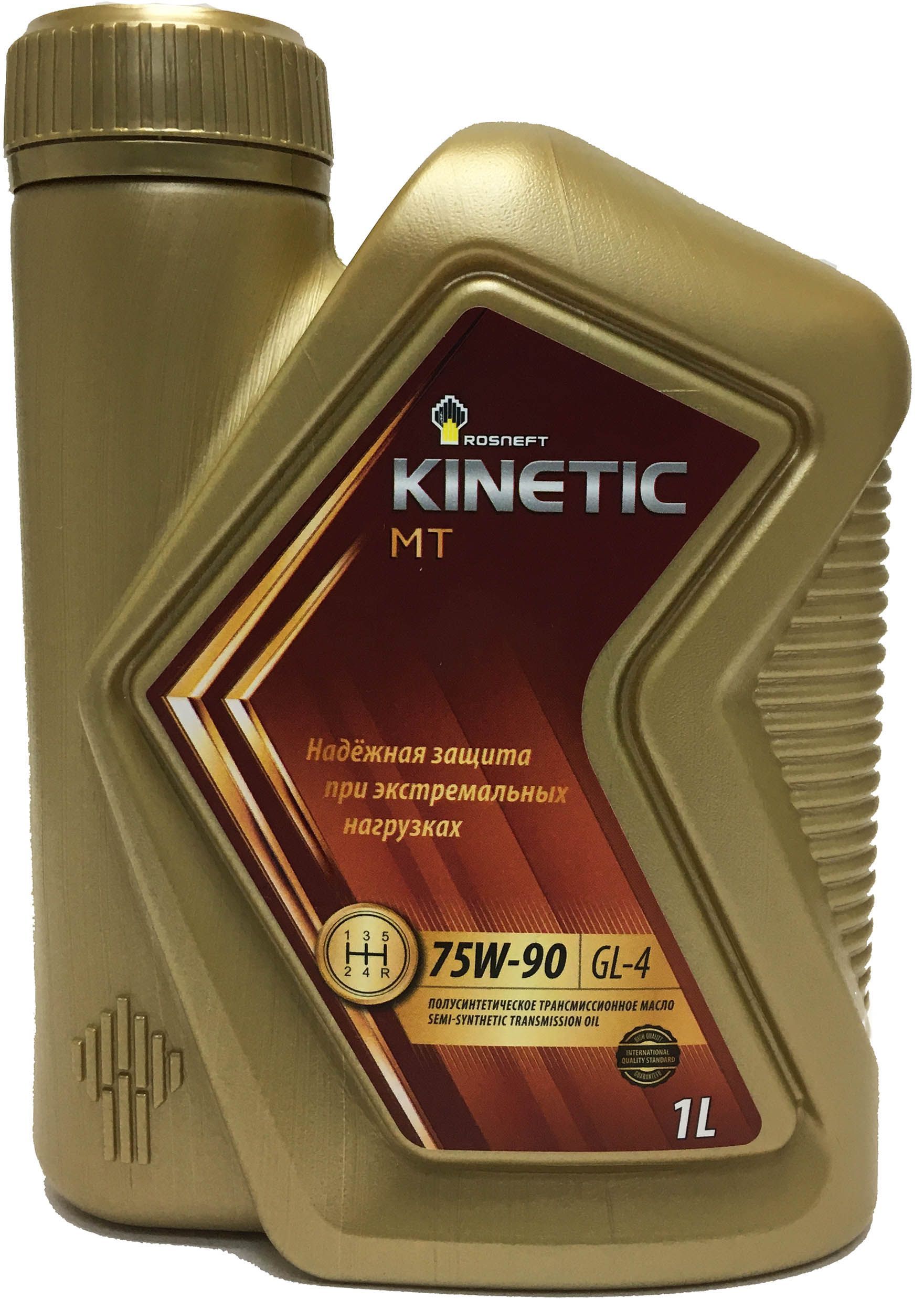 Трансмиссионное масло кинетик. Rosneft Kinetic MT 75w-90. Масло Роснефть Kinetic Hypoid 75w90 gl-5. Роснефть Kinetic ATF iid 180кг. Трансмисионка Роснефть.