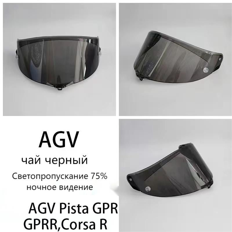 AGV Запчасть для мотошлема, цвет: черный, размер: Универсальный