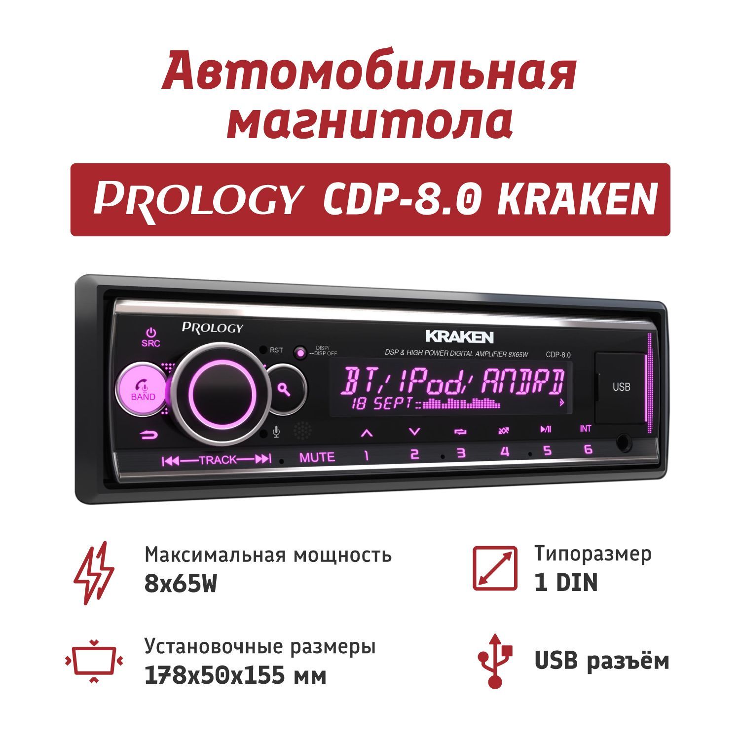 Prology Prm 100 Купить В Сургуте