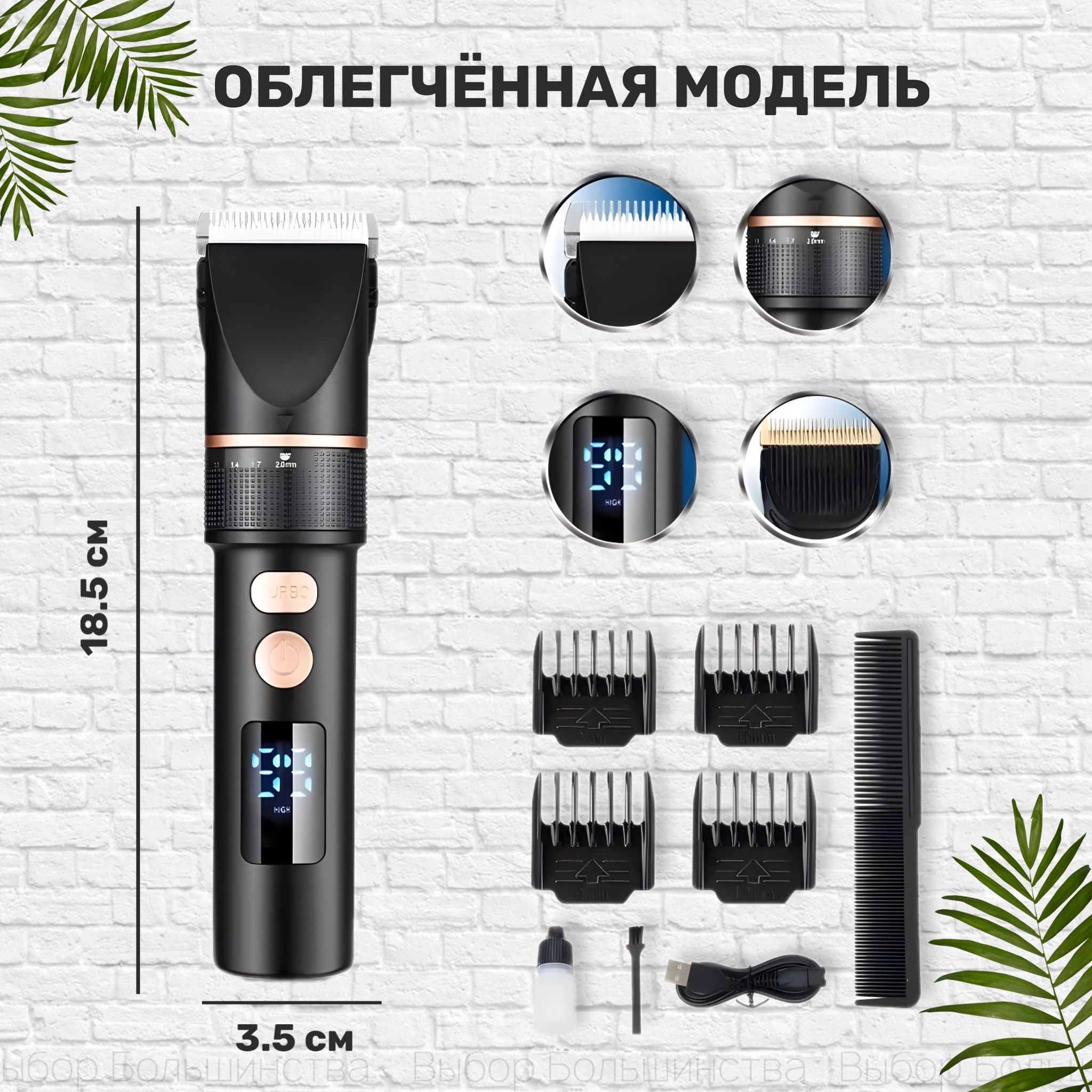 Машинка для стрижки волос профессиональная беспроводная(图4)