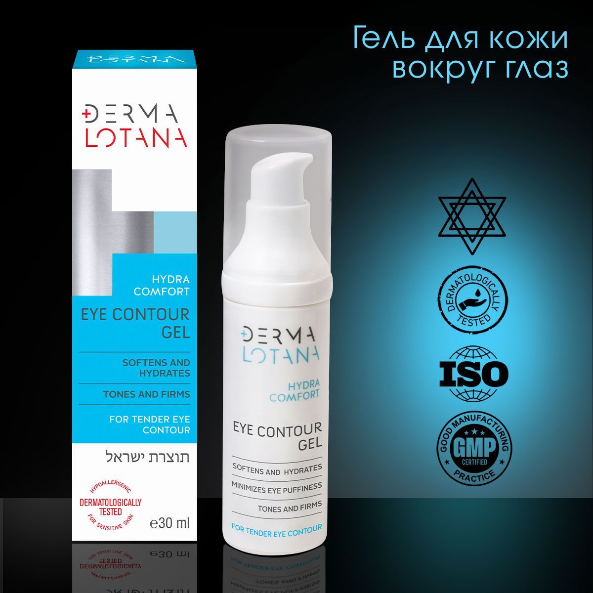 Derma peel пилинг. Дерма пилинг. Дерма пилинг. Derma peel пилинг. Regrowth шампунь.