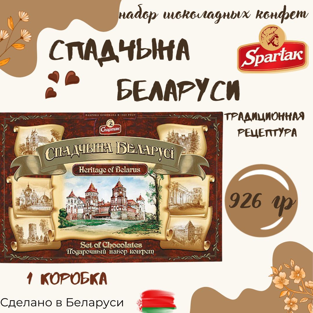 Конфеты 90Х Годов — купить в интернет-магазине OZON по выгодной цене