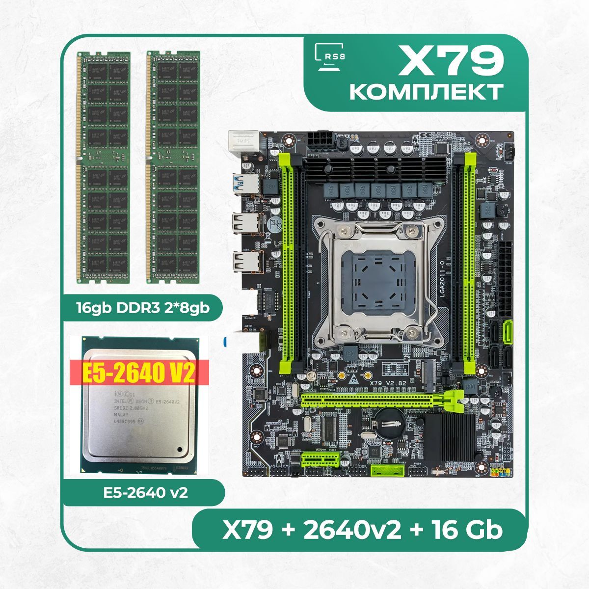 Материнская плата atermiter x79 lga 2011