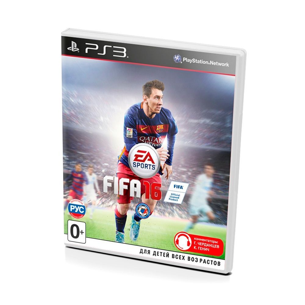 Fifa цена. Диск FIFA 9 PLAYSTATION 3. Диск ФИФА 19 на ПС 3. FIFA 16 ps3. Диск ФИФА 12 пс3.