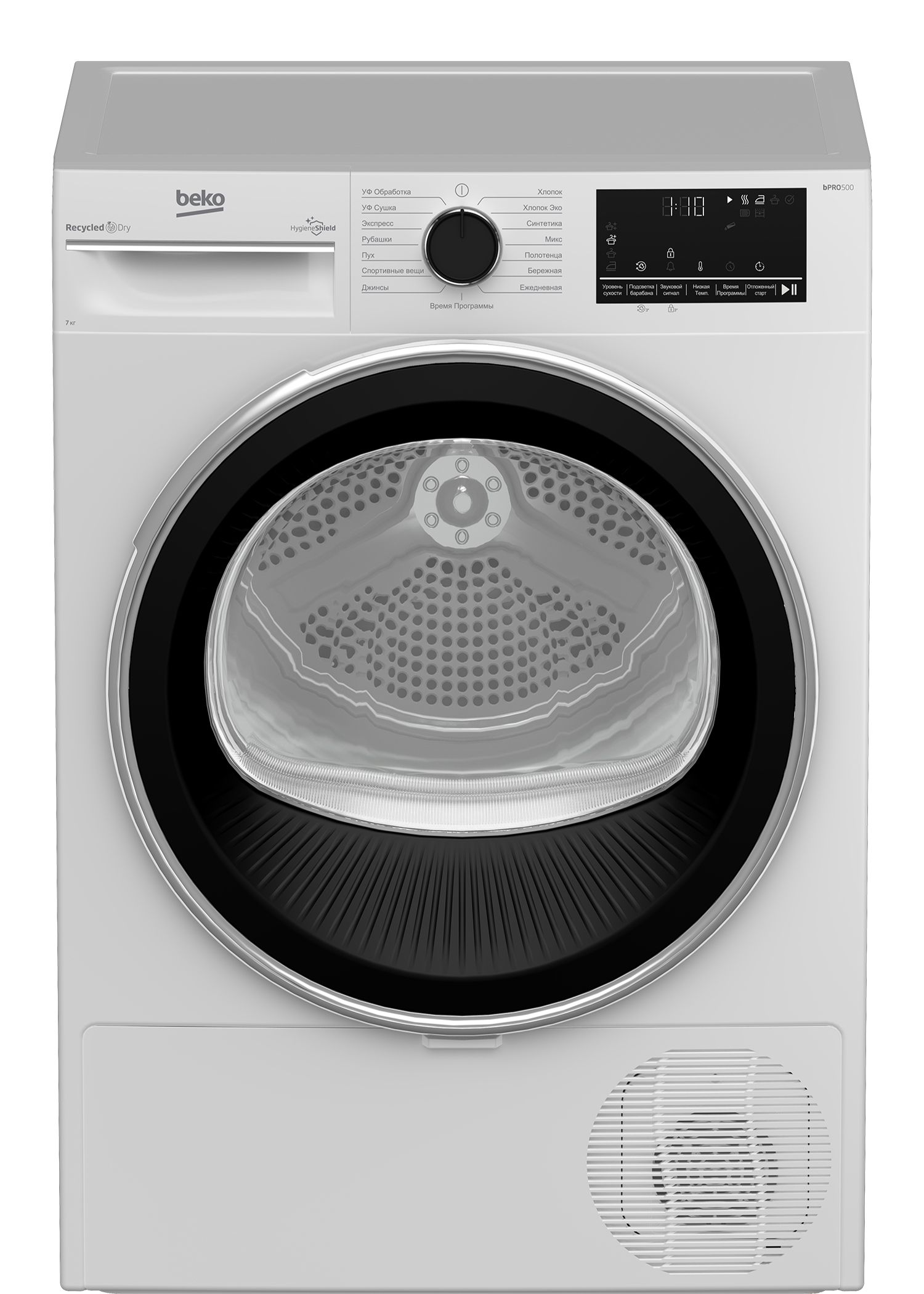 Сушильная машина Beko B3T47238, белый