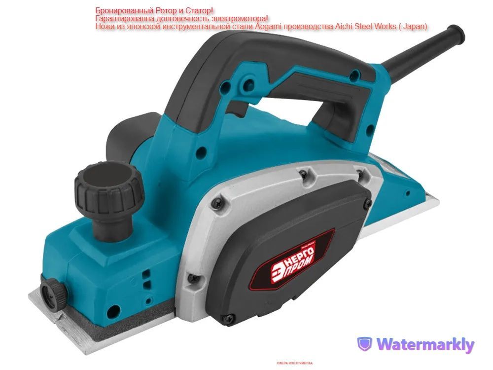 Электрорубанки