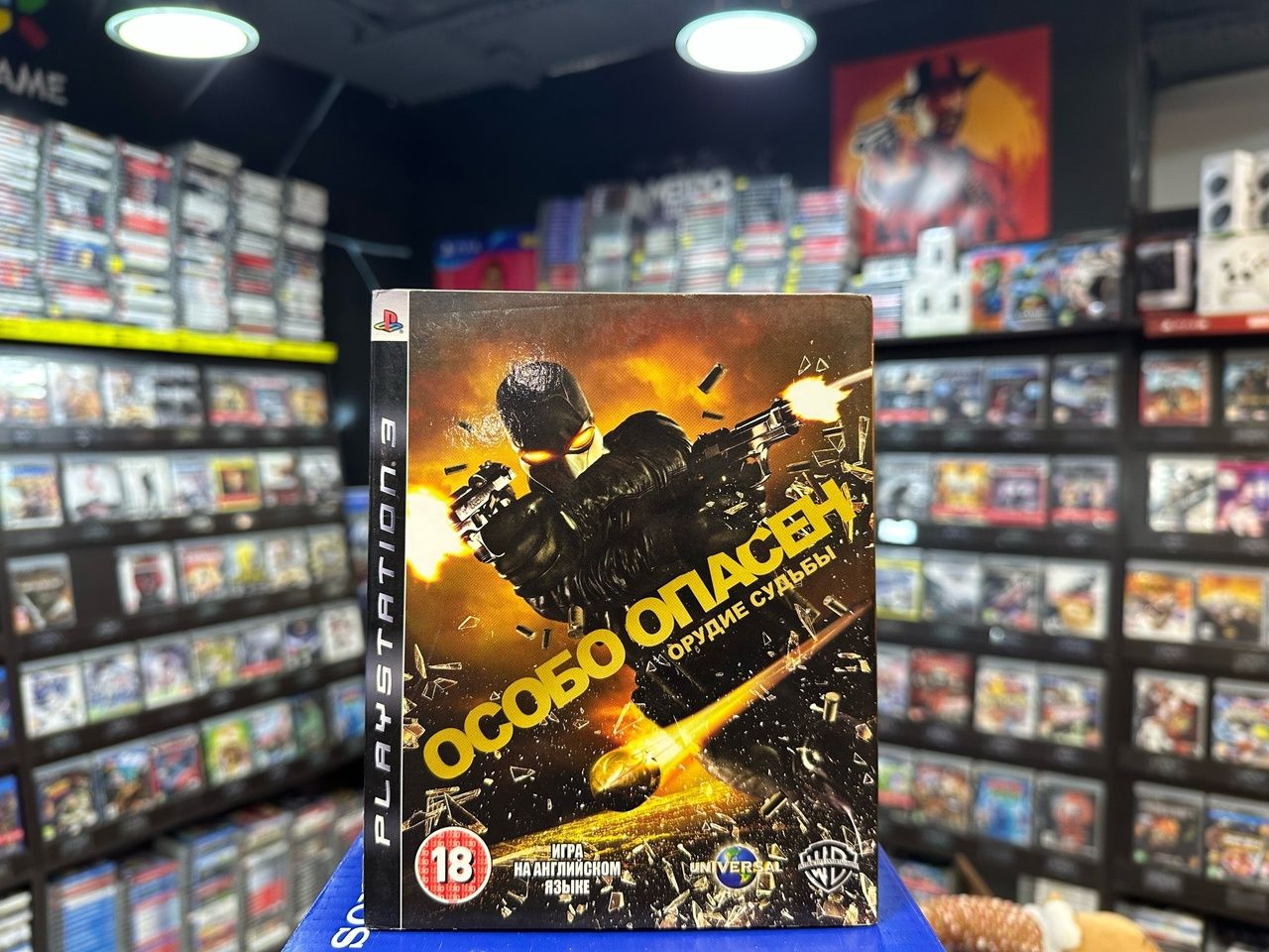 Игра Игра Особо опасен PS3 (Open/Resale) (PlayStation 3 купить по низкой  цене с доставкой в интернет-магазине OZON (749632756)