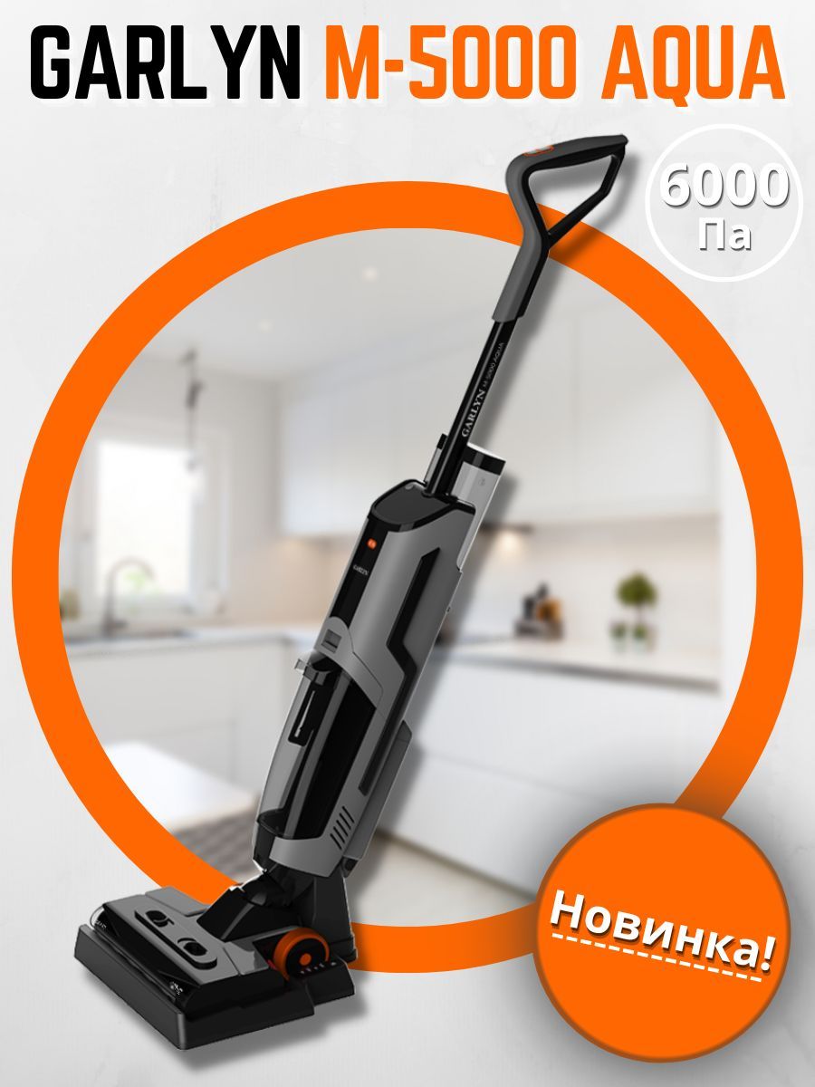 Garlyn m 5000 aqua. Roidmi Smart Cordless wet Dry Vacuum Cleaner r100. SPETIME.