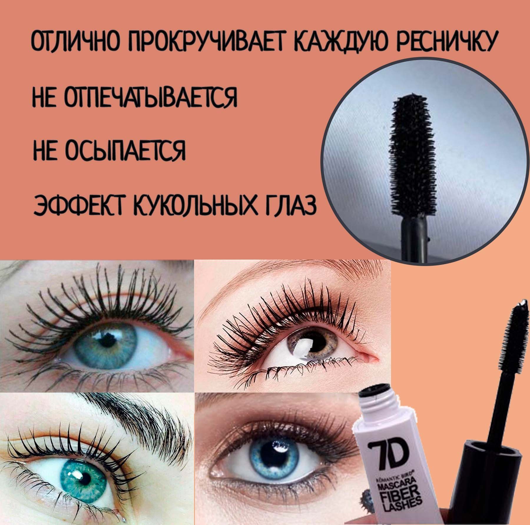 Тушь organics mascara black. Натуральные туши. Тушь supreme length nourishing mascara. Physicians formula organic mascara. A'pieu тушь для ресниц pro curling mascara more black fixer.