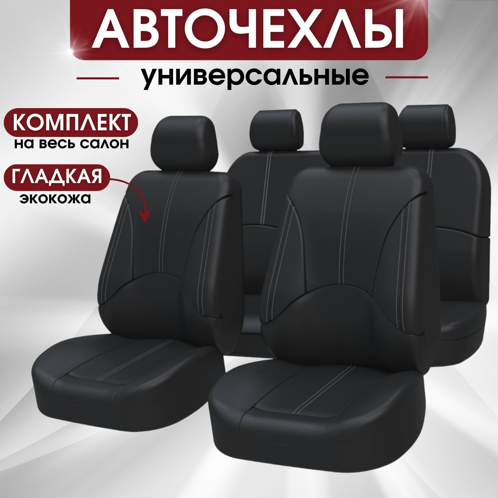 Lada Priora – перетяжка руля, перетяжка полки багажника и полная шумоизоляция кузова.