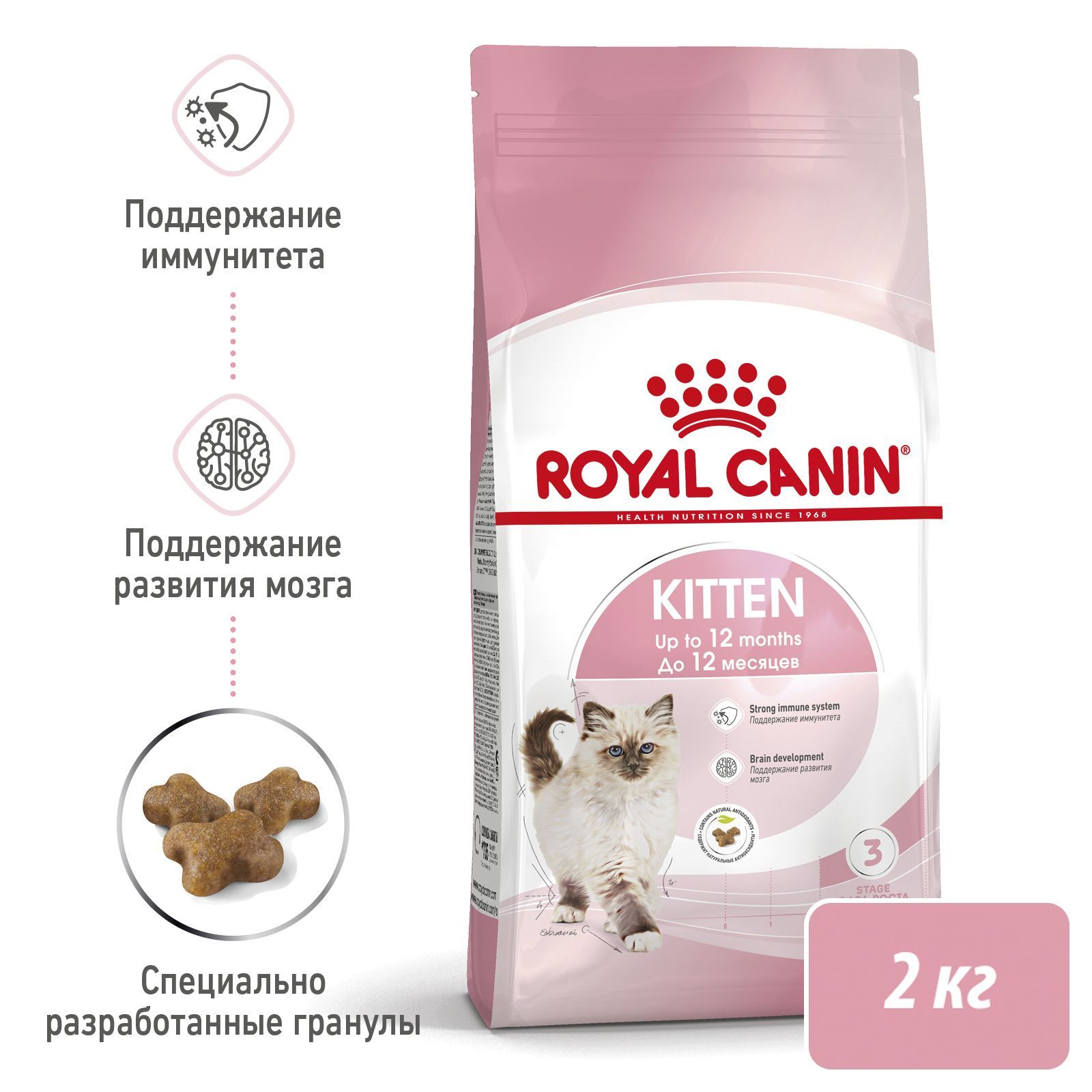 Сухой корм для котят Озон