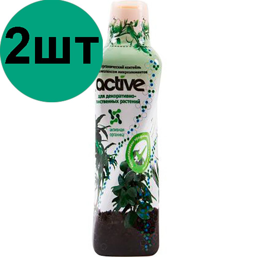 Detrimax active d3. Detrimax active раствор для приема внутрь отзывы. Чебурашкино масло. 2 4 д актив. 2 4 д актив.