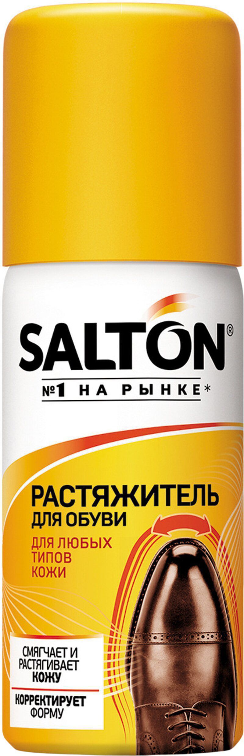 Trg для обуви balsalm. Растяжитель саламандер для обуви 75мл. Средство для растяжки кожи обуви. Пена растяжитель для обуви. Растяжитель collonil stretch.