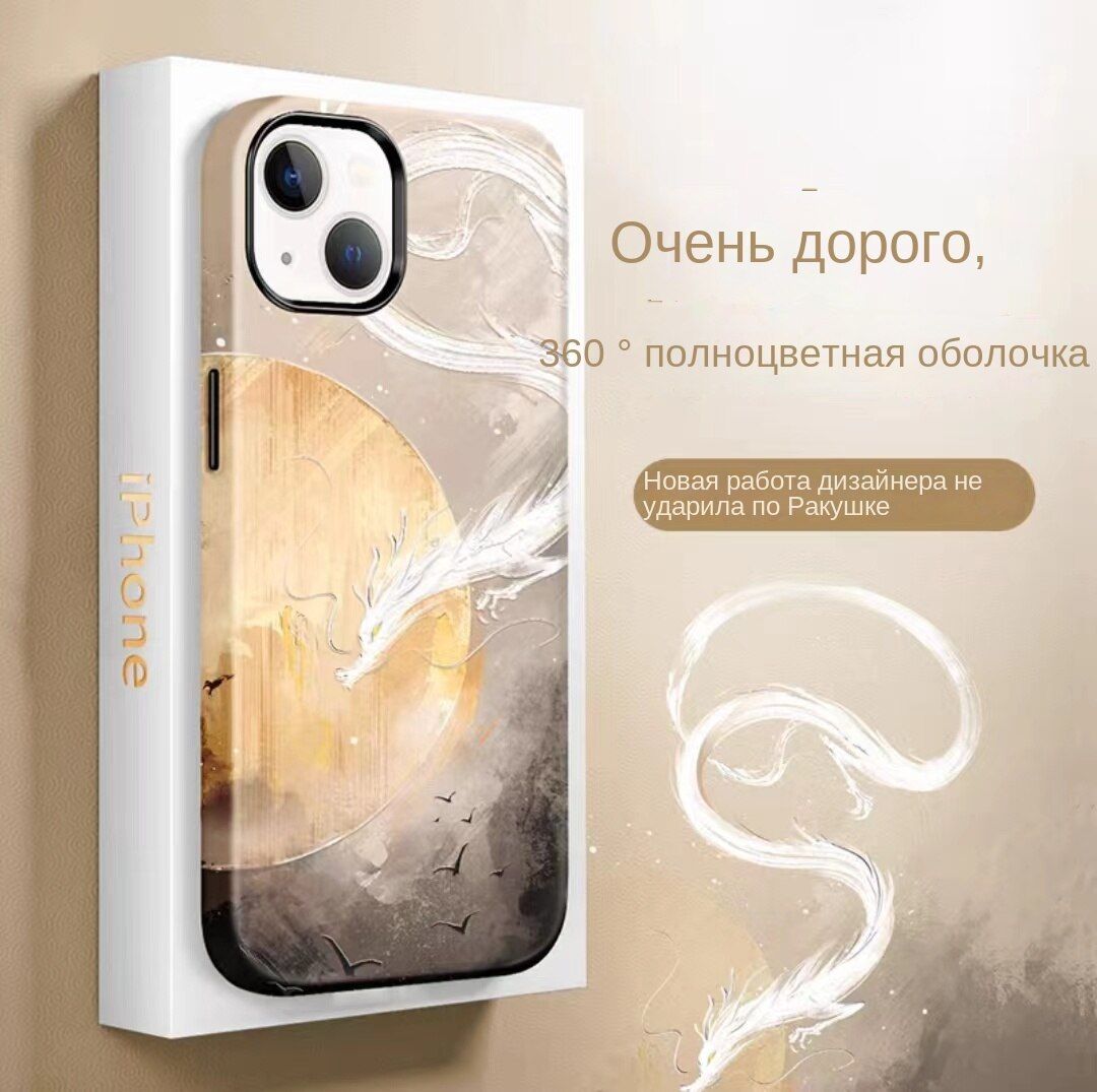 Чехол magsafe iphone 14 pro max