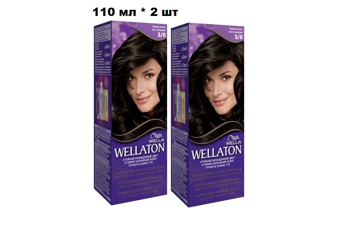 Wellaton 4 0 Темный Шоколад Купить