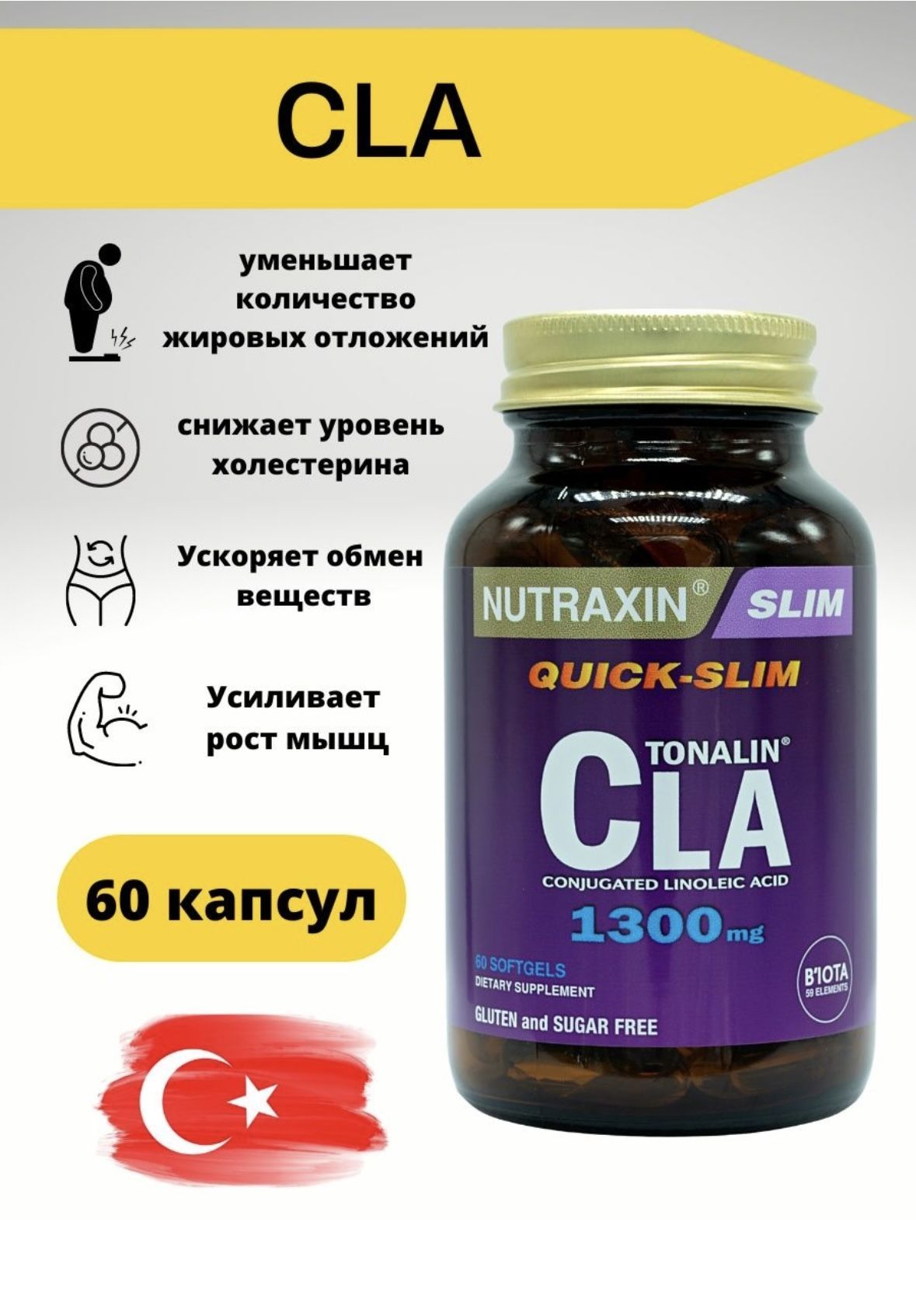 жиросжигатель cla отзывы. San pure cla 1250 (180 капс. Optimum nutrition cla softgels (90caps). жиросжигатель cla отзывы. жиросжигатель cla отзывы.