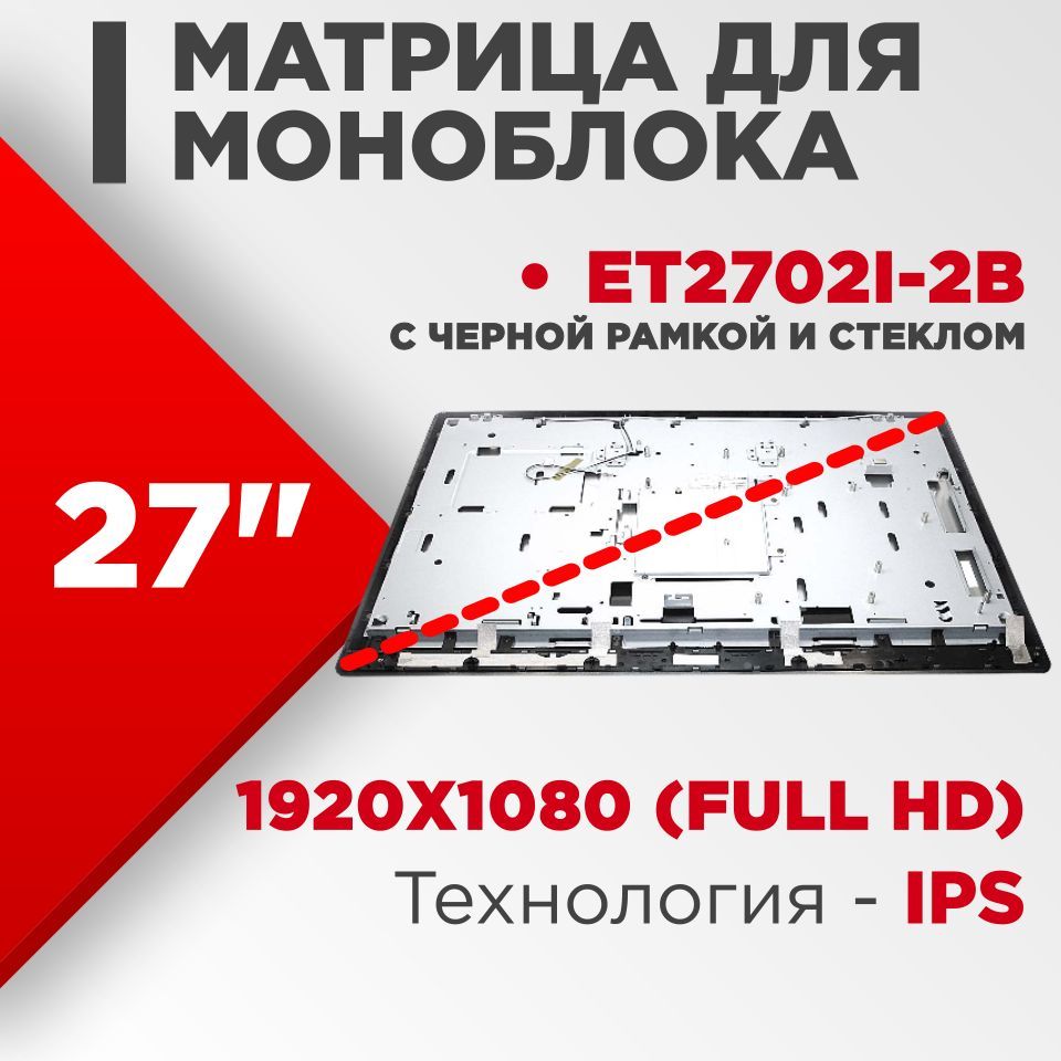 Фраза 78126059168 asus et services