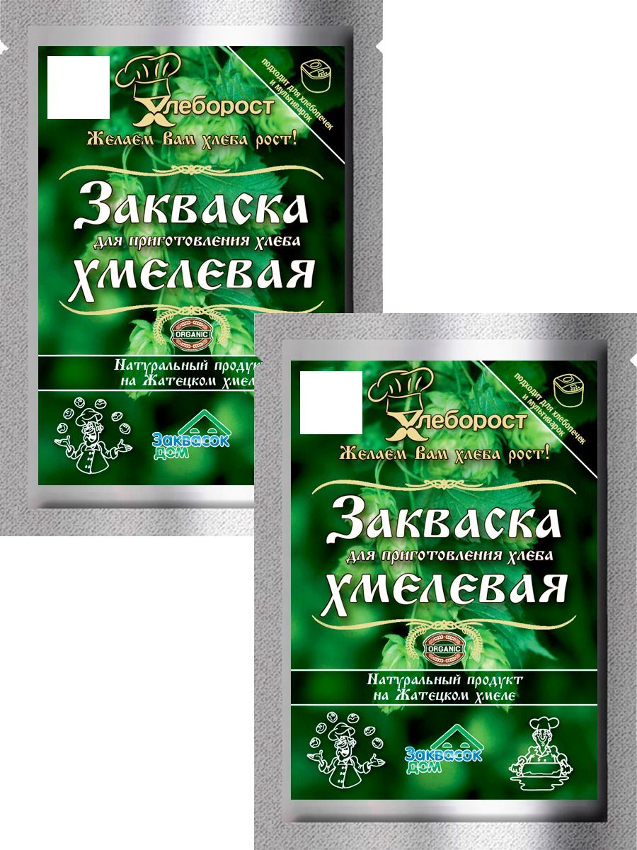 Закваска Хмелевая для выпечки, мононабор из 2-х упаковок - купить с  доставкой по выгодным ценам в интернет-магазине OZON (262392967)