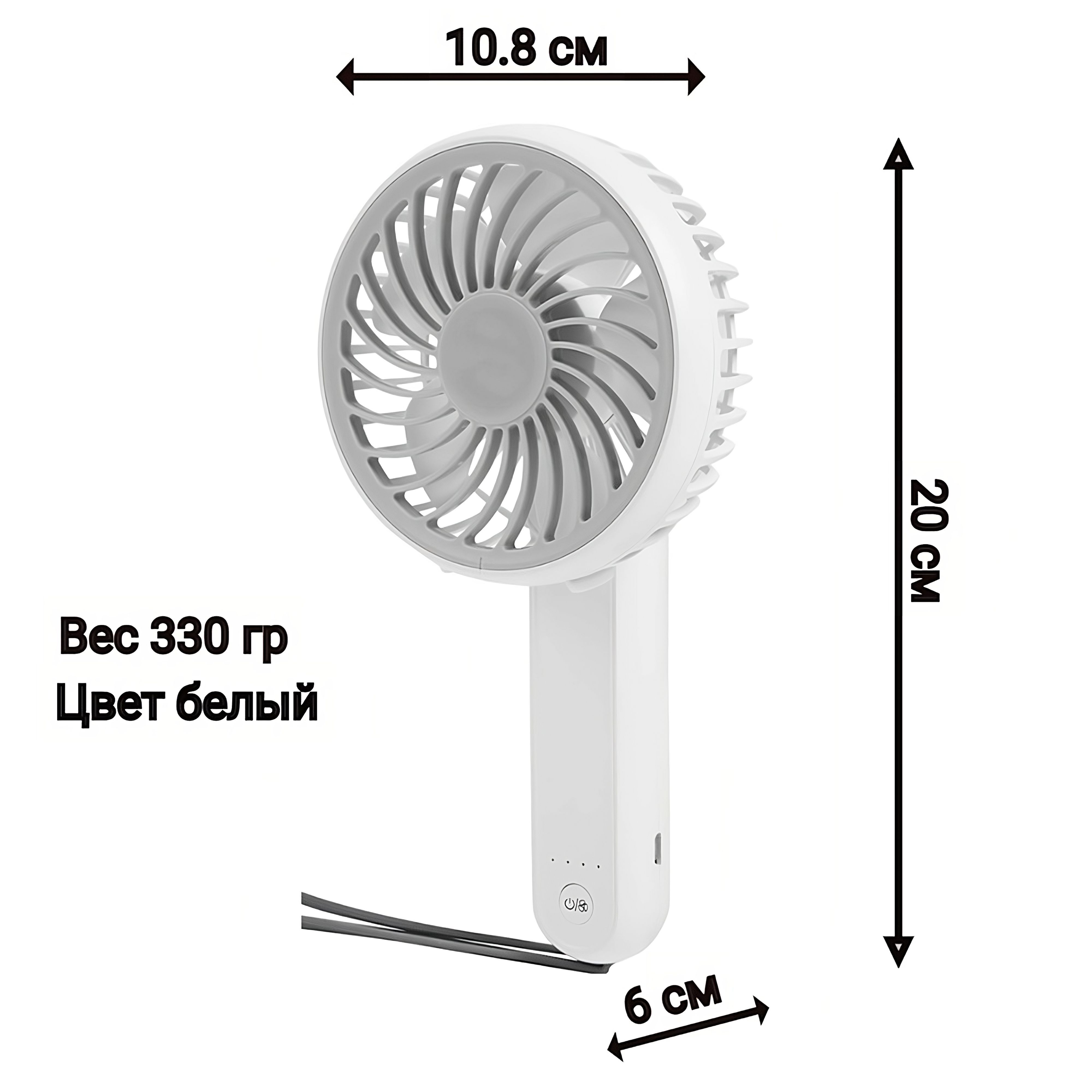 Вентилятор ручной, 3W: как элемент мягкого обдува в дороге; переносной  аксессуар, предназначенный для мягкого обдува и локального охлаждения  воздуха; подойдет для жилой комнаты, автомобиля, рабочего кабинета купить  по низкой цене с доставкой