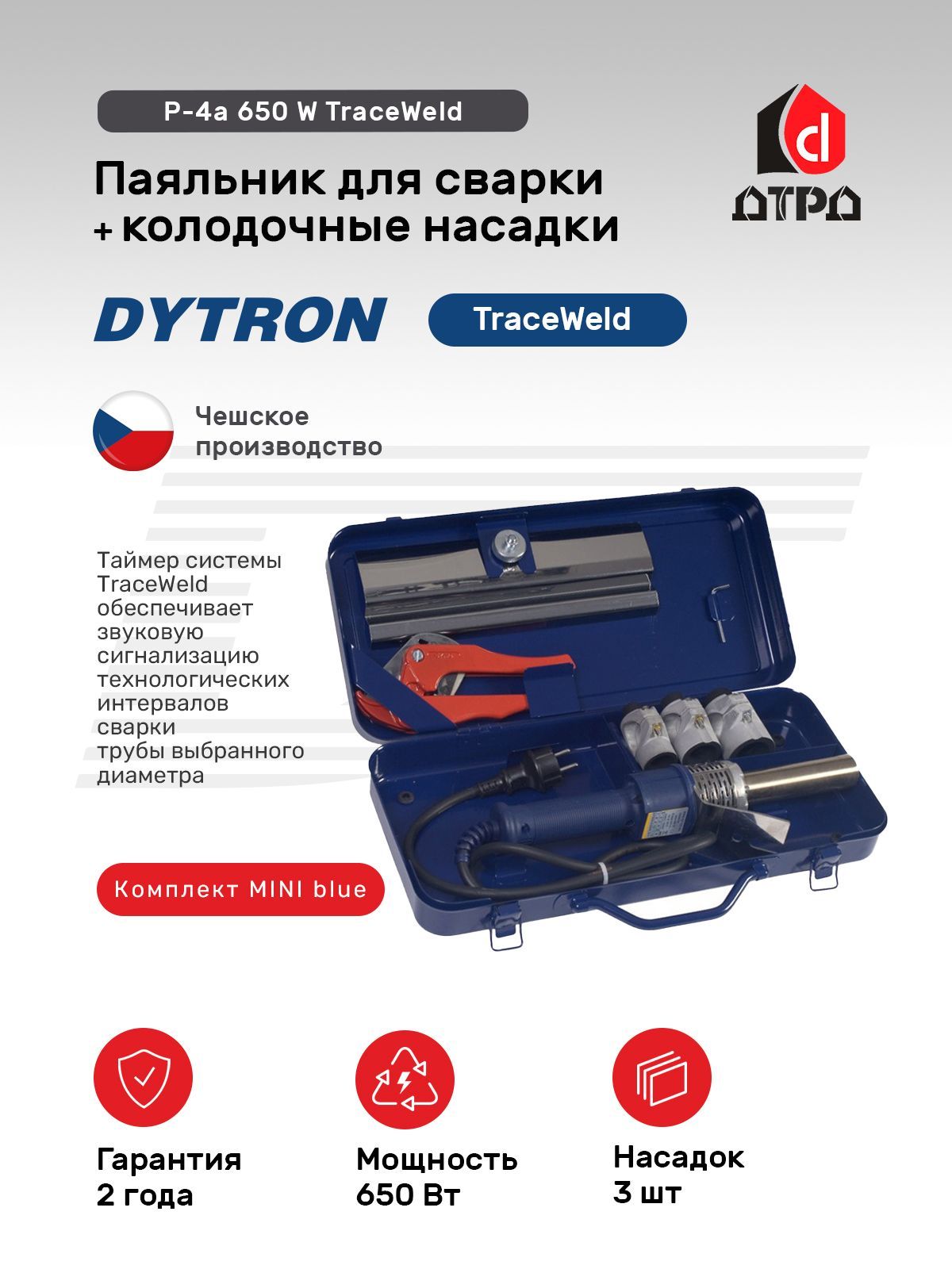 Диоды для Сварочного Аппарата – купить в интернет-магазине OZON по ...