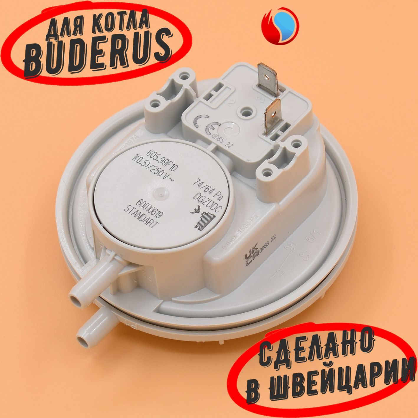 Дифференциальное реле давления Huba 74/64 Pa для Buderus Logamax U072-24/24K (87186456530)