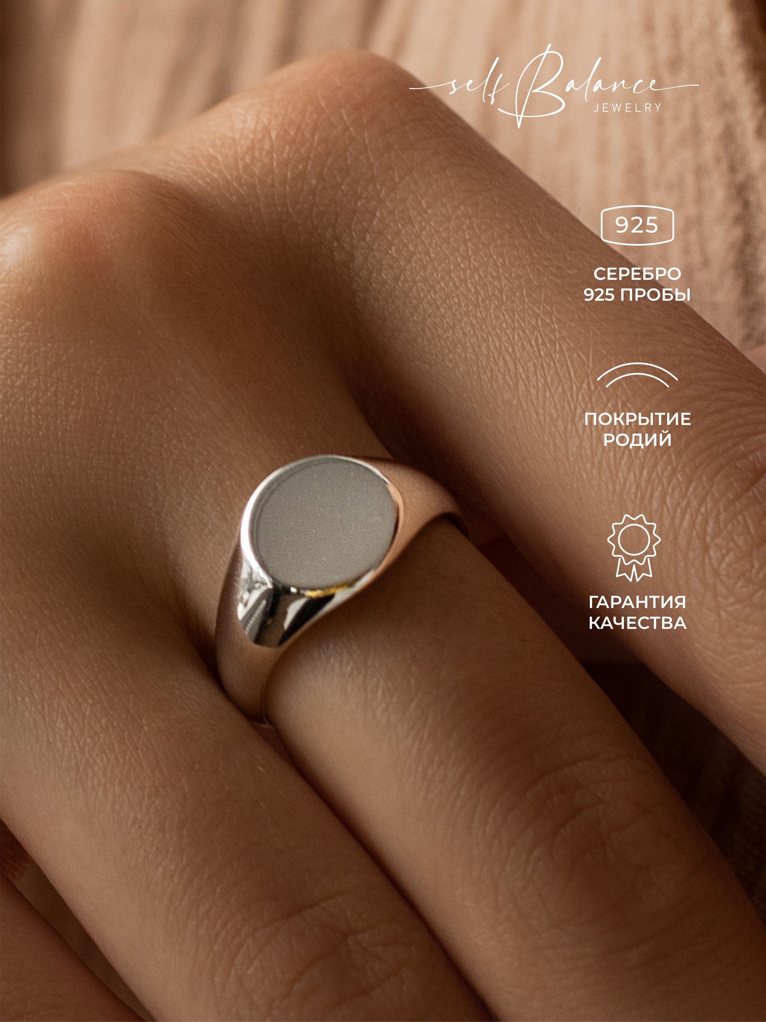 Мужские кольца из ювелирной стали: эффектные украшения с оригинальным дизайном