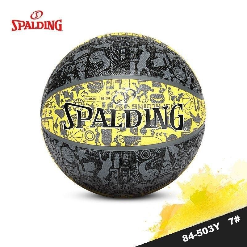 Мяч баскетбольный Spalding серый