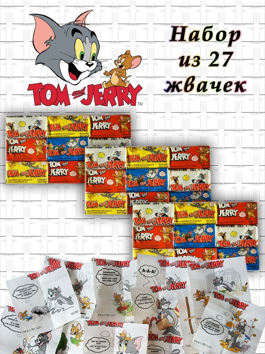 Набор: 27 жвачек Tom and Jerry/ жевательные резинки