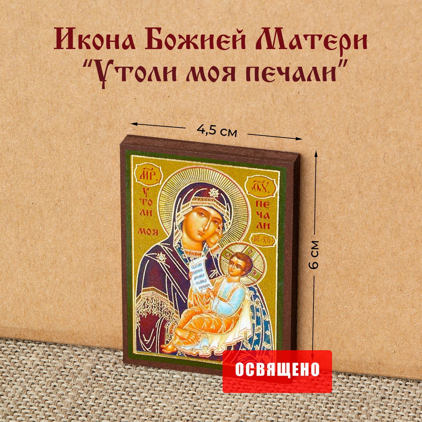 Натали утоли. Песнь богородицы. Натали утоли мои печали натали. Песня натали утоли мои печали. Натали утоли мои печали лепс.