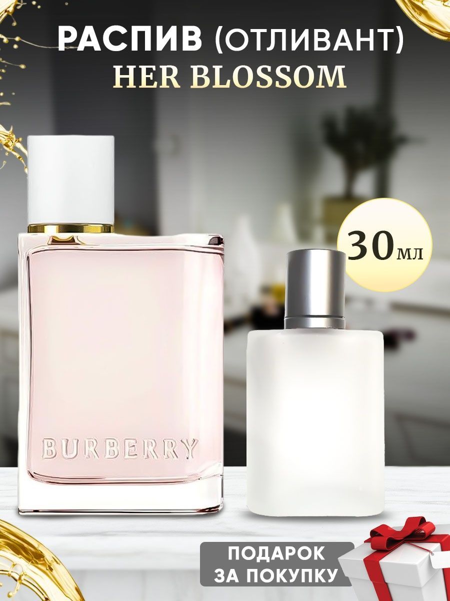 Burberry blossom 2025 eau de parfum