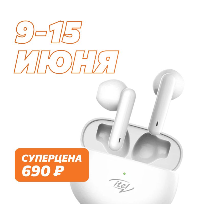 Itel earbuds t1