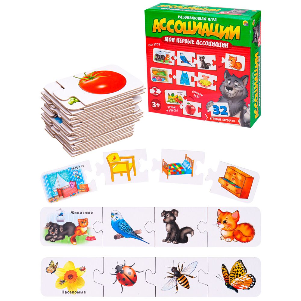 Первые ассоциации. Ассоциация это простыми словами. Игры по карточкам. Мои ассоциации. Рыжий ассоциации.