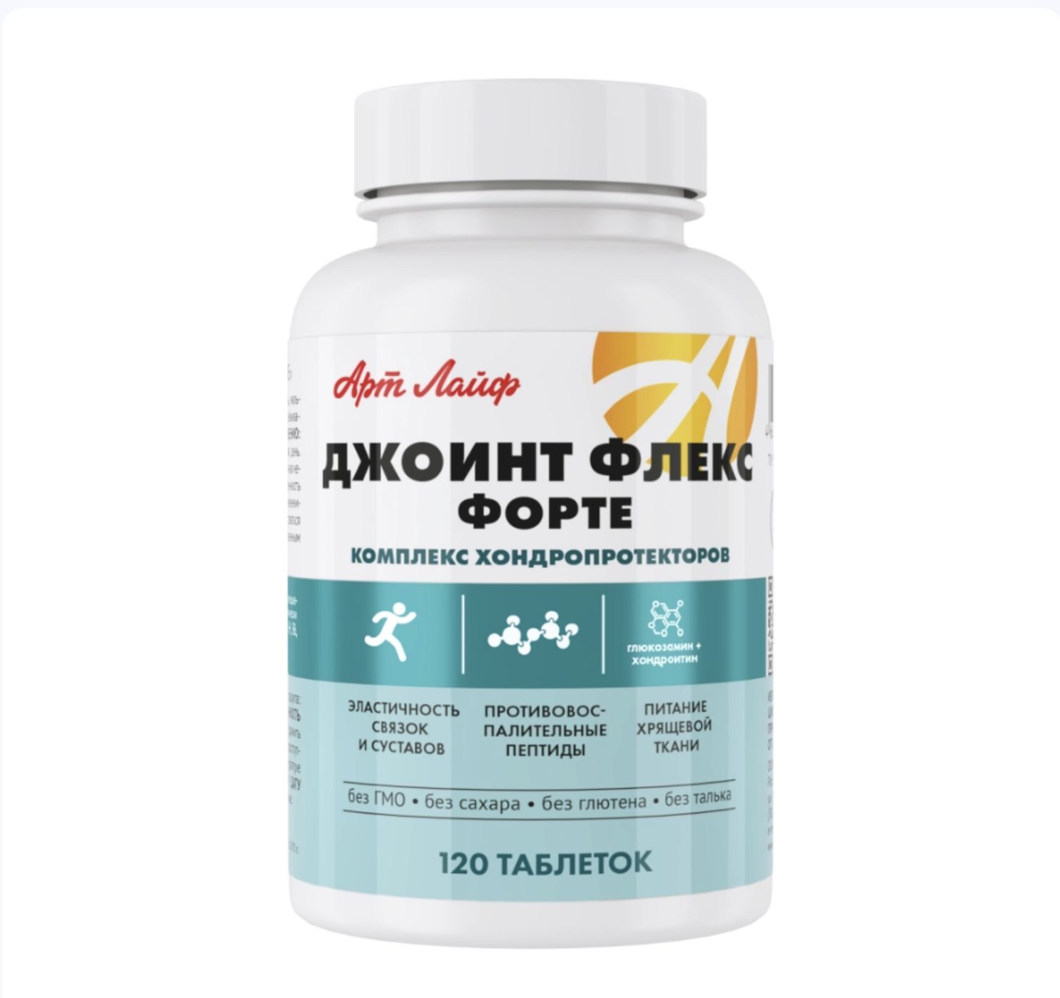 Ревмафлекс Цена