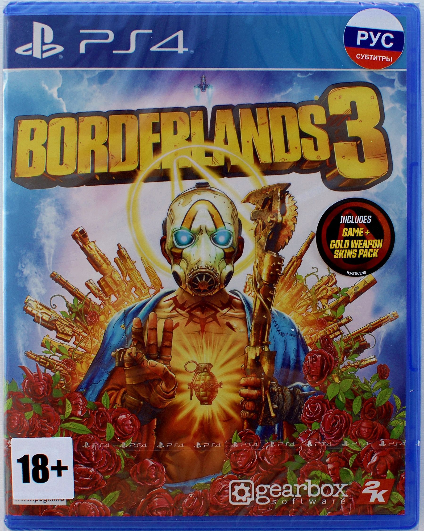 Игра Borderlands 3 (PlayStation 4, Русские субтитры) купить по низкой цене  с доставкой в интернет-магазине OZON (1070848937)