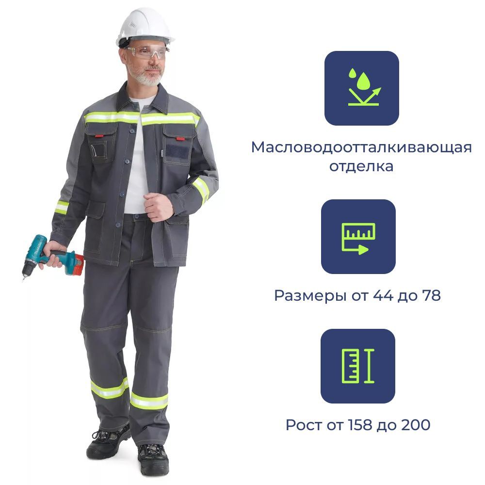 Тд бригадир. Магазин бригадир ишим. Магазин бригадир. Костюм рабочий "бригадир 2" черный-красный. Ооо тд бригадир.