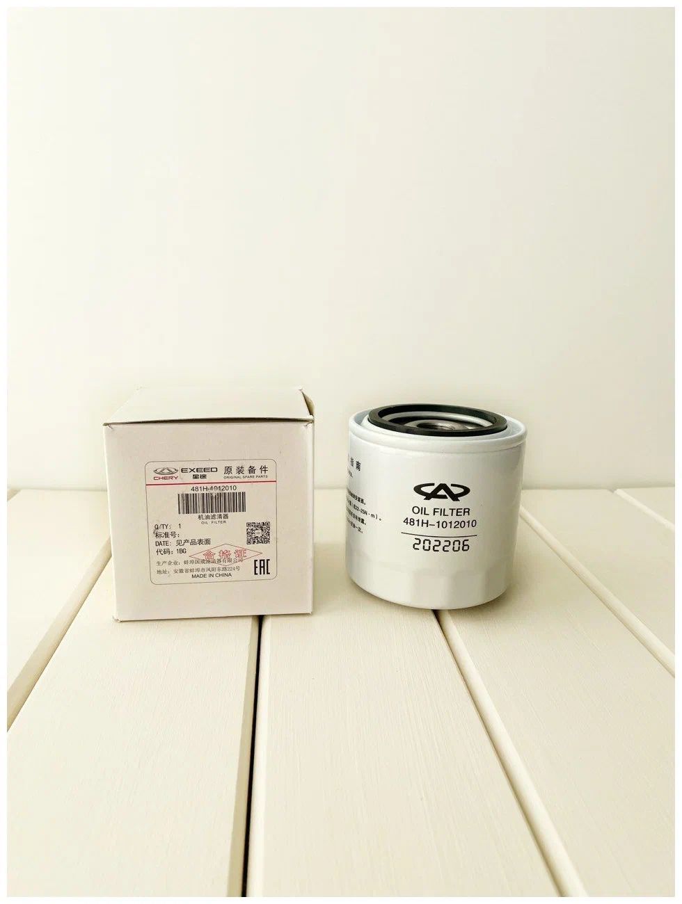 фильтр масляный chery tiggo 8