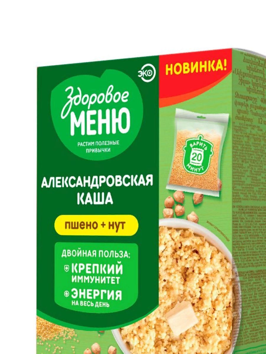 Александровская каша Пшено с нутом, (5 Х 80 гр) 400 гр. - 3 шт - купить с  доставкой по выгодным ценам в интернет-магазине OZON (1320408471)