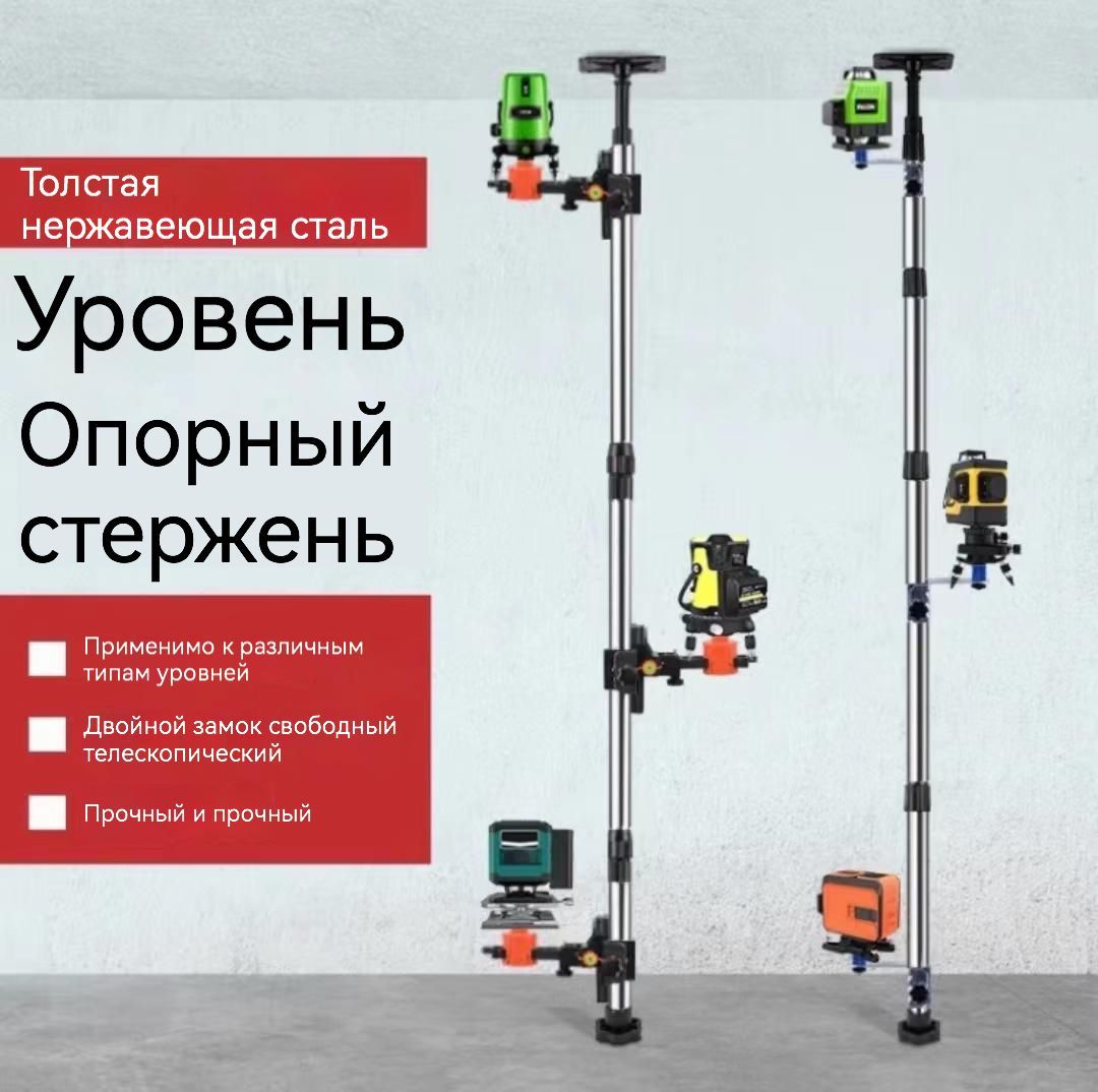 Уровень 3 М Купить