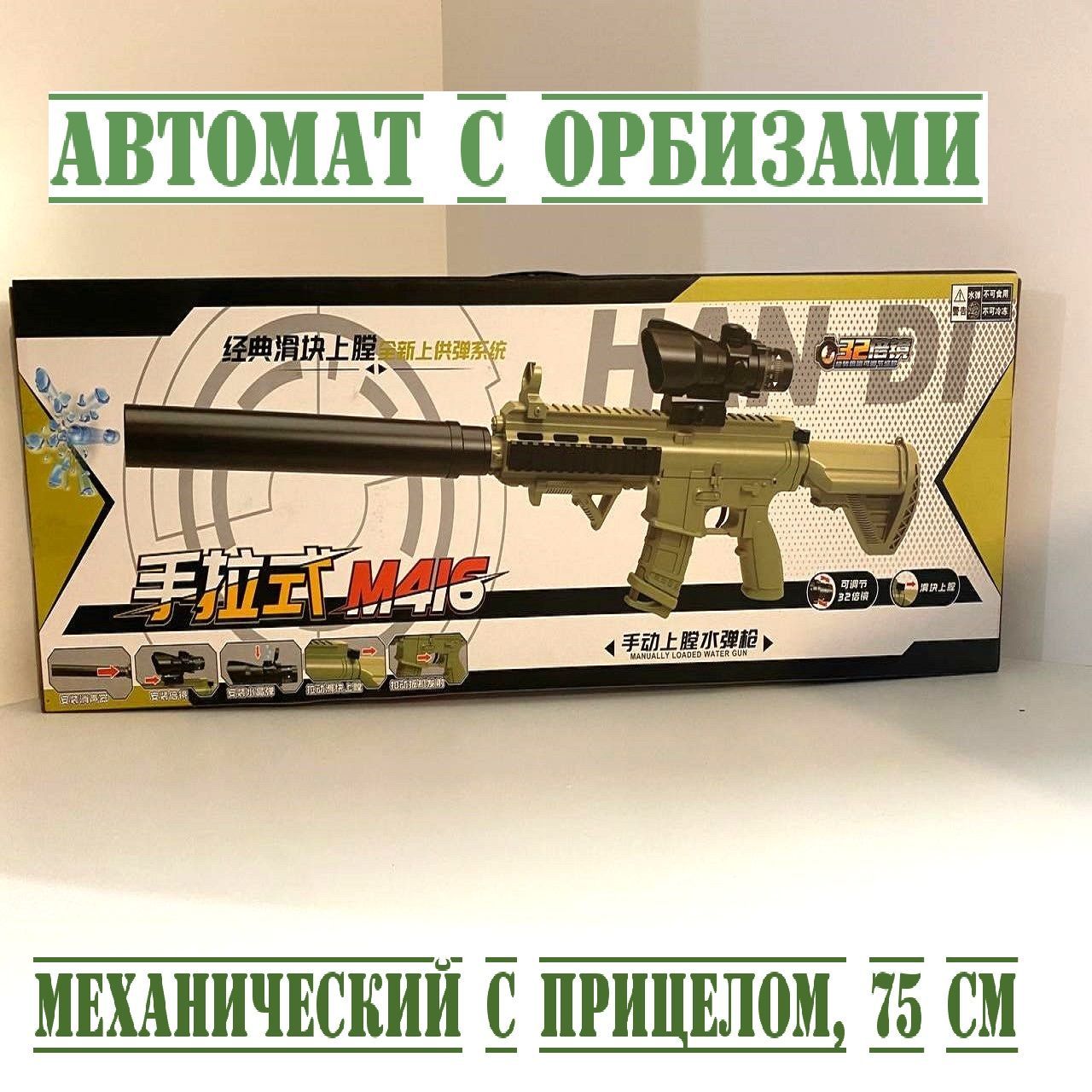 Awp стреляет орбизами фото 117