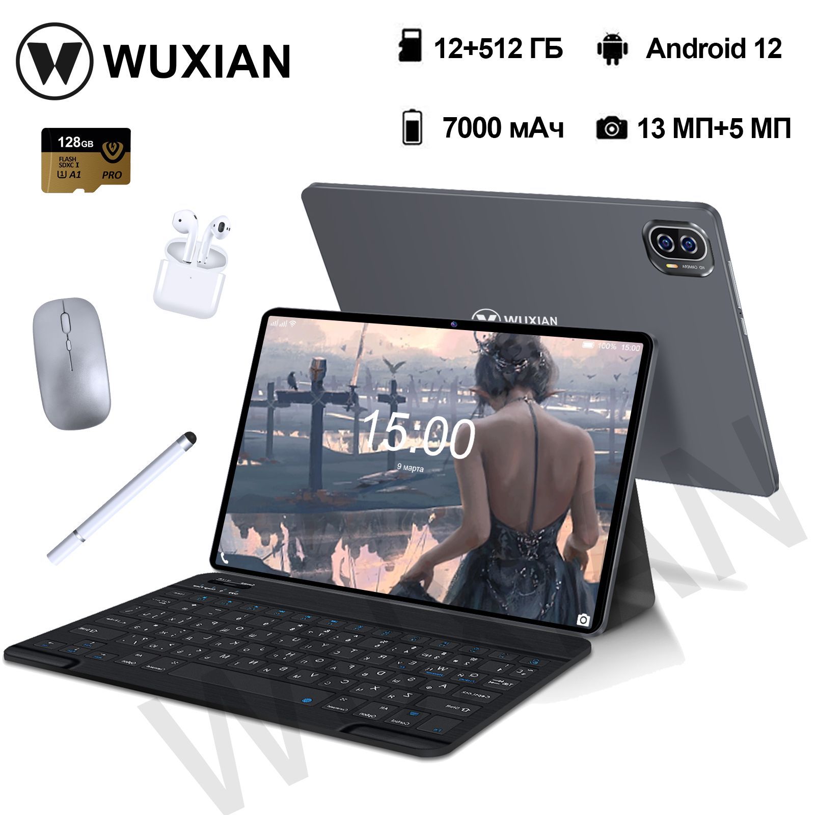 Купить планшет WUXIAN M4pro 10.36