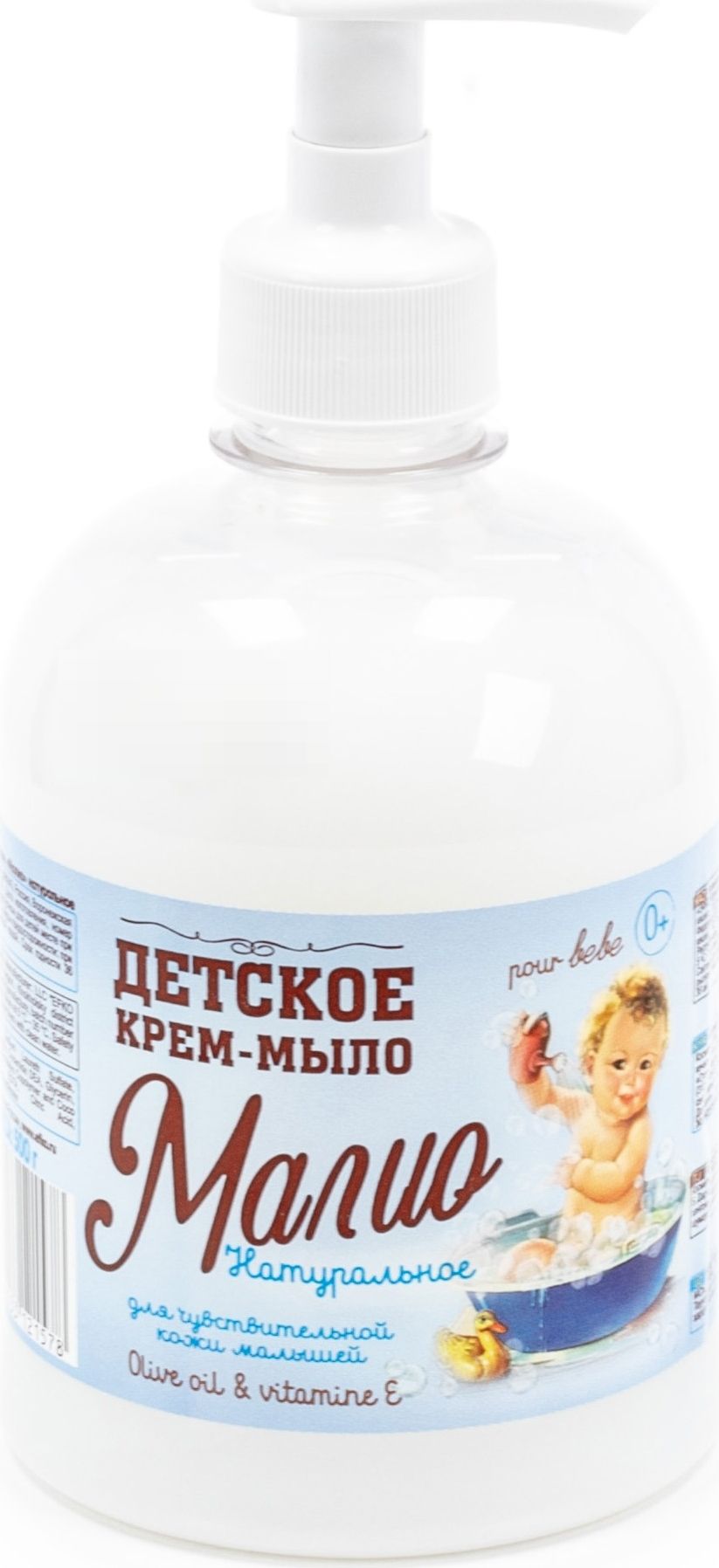 Детское крем мыло. Крем мыло малио. Efko malio. Детское жидкое мыло малио. Мыло магия цветов эфко.