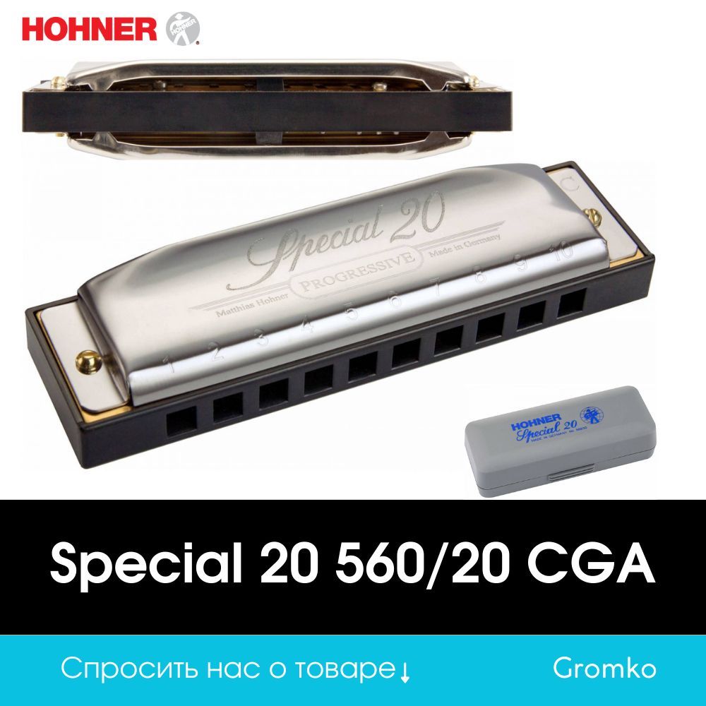 Hohner Special 20 560 20 C Купить